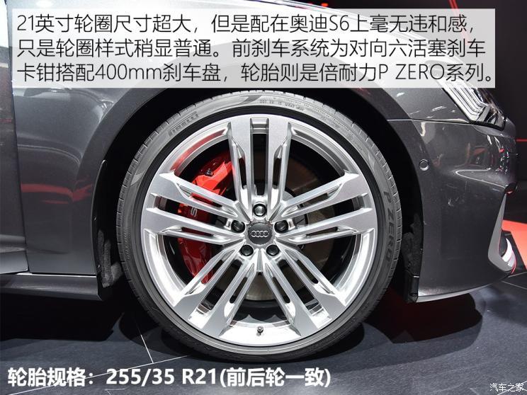 奥迪(进口) 奥迪S6 2019款 S6 Limousine TDI