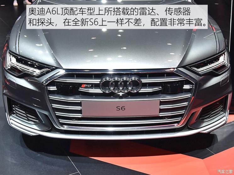 奥迪(进口) 奥迪S6 2019款 S6 Limousine TDI