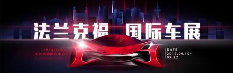 2019法兰克福车展：新一代欧宝赛飞利 汽车之家