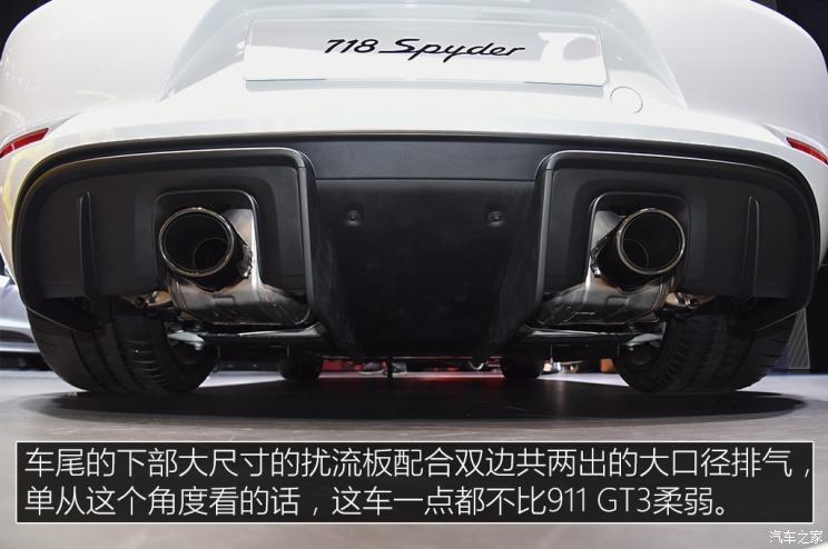 保时捷 保时捷718 2019款 Spyder