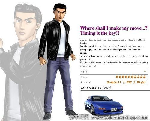 图 日本性能车大集合 下 细数头文字d登场车辆 小猪二手车