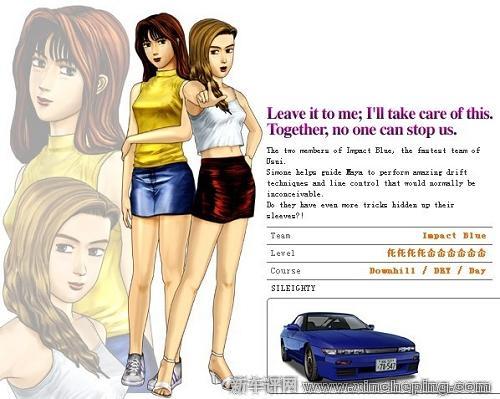 日本性能车大集合 下 细数头文字d登场车辆 买车网