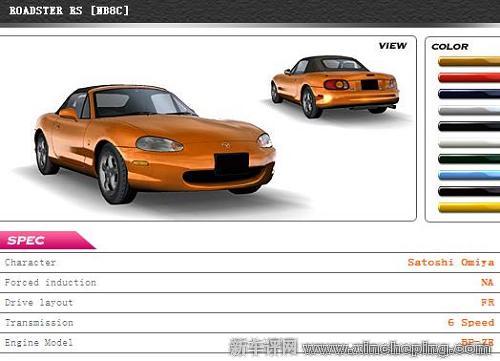 日本性能车大集合细数头文字d登场车辆 上 买车网