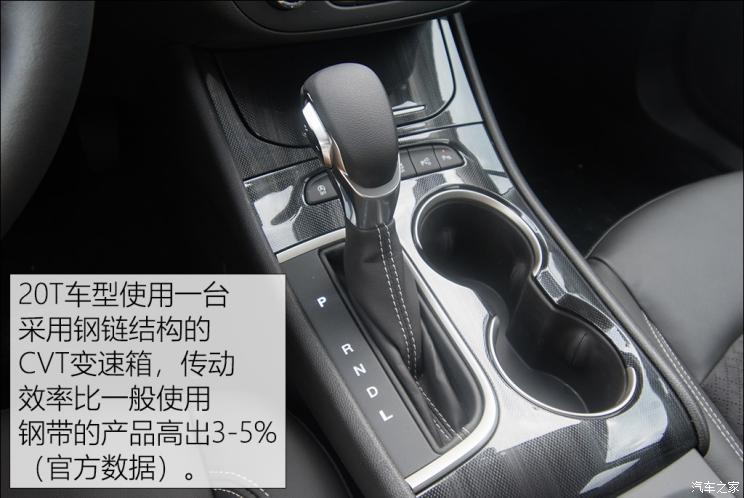 上汽通用别克 威朗 2020款 20T CVT旗舰型