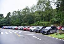 VV6荣耀领航中国汽车文化万里大巡游 即将开启高原巡礼