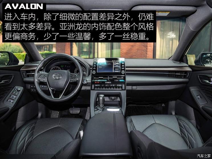 一汽丰田 亚洲龙 2019款 2.0L XLE尊贵版