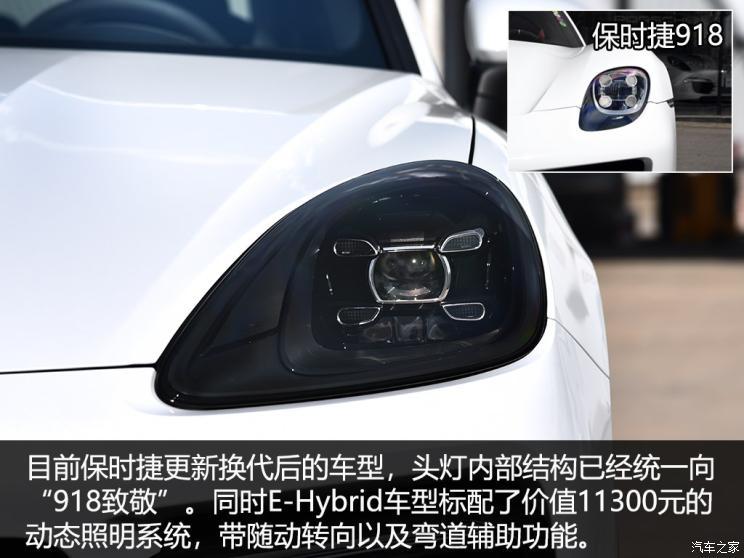 保时捷 Cayenne新能源 2019款 Cayenne E-Hybrid 2.0T