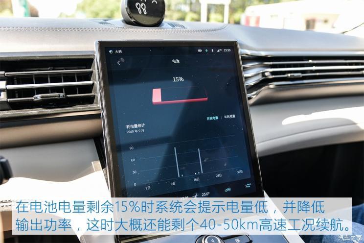 蔚来 蔚来ES8 2018款 425KM 基准版 6座