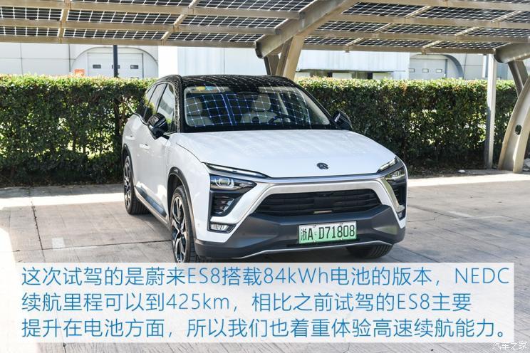 蔚来 蔚来ES8 2018款 425KM 基准版 6座