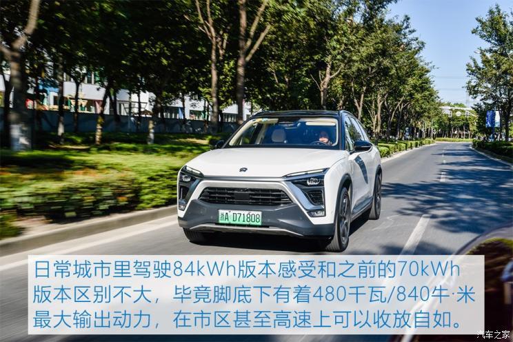 蔚来 蔚来ES8 2018款 425KM 基准版 6座