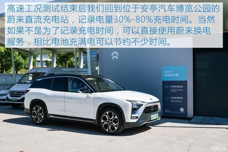 蔚来 蔚来ES8 2018款 425KM 基准版 6座