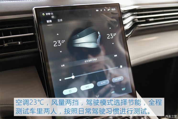 蔚来 蔚来ES8 2018款 425KM 基准版 6座