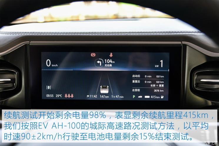 蔚来 蔚来ES8 2018款 425KM 基准版 6座