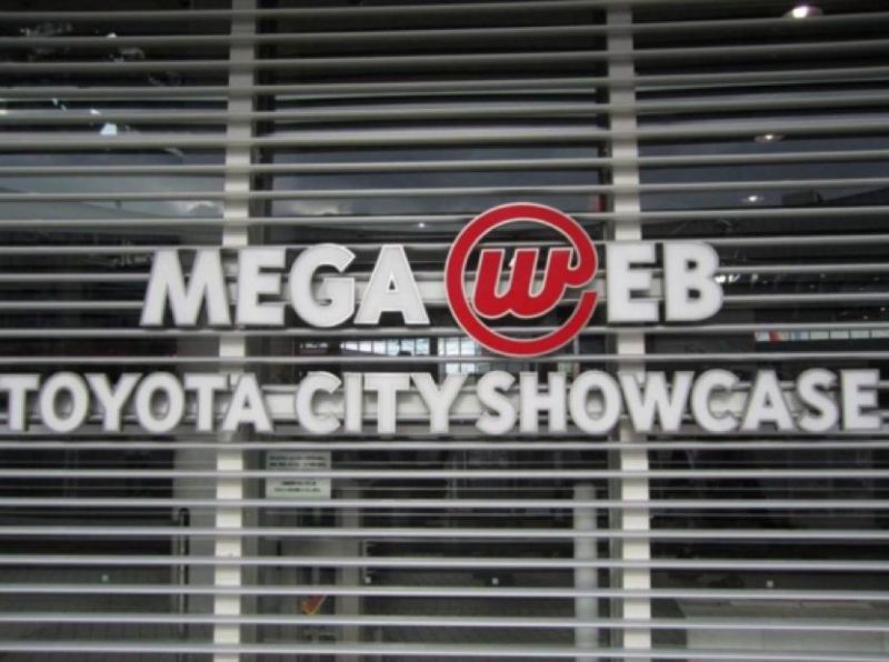 这里有你没见过的丰田阿强带你体验丰田城市展馆 新闻详情 买车网 这里有你没见过的丰田阿强带你体验丰田城市展馆 新闻详情 买车网