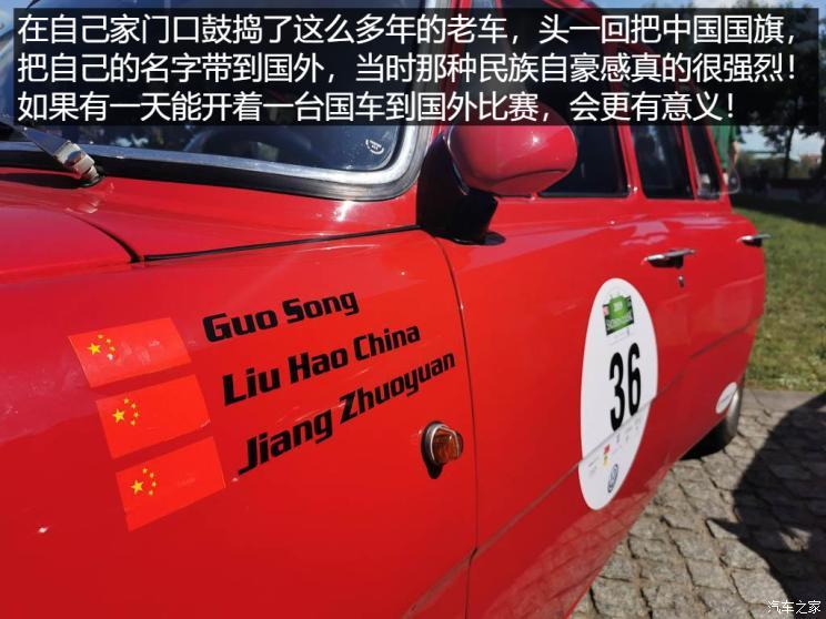 汽车之家