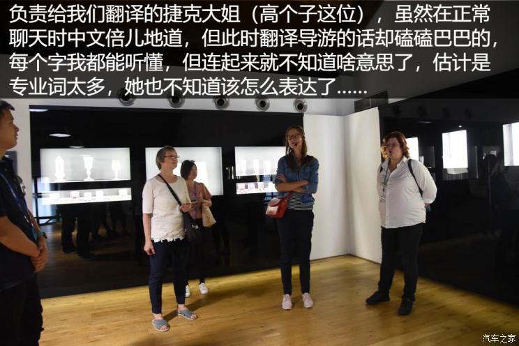 汽车之家