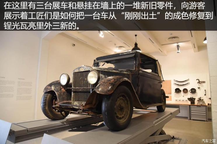 汽车之家