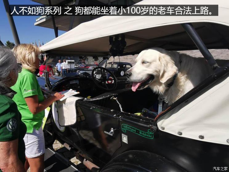 汽车之家