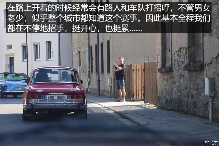 汽车之家