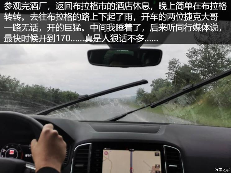 汽车之家