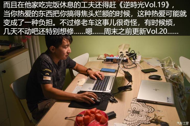 汽车之家