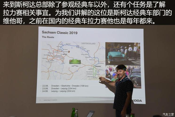 汽车之家
