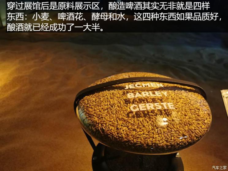 汽车之家