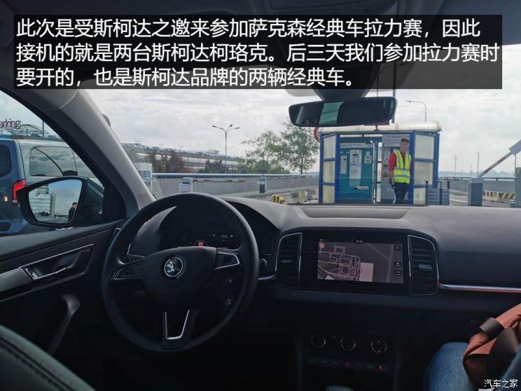 汽车之家