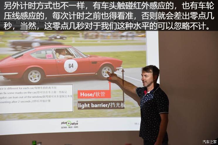 汽车之家