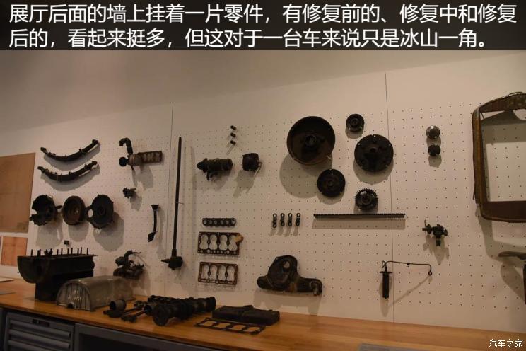 汽车之家