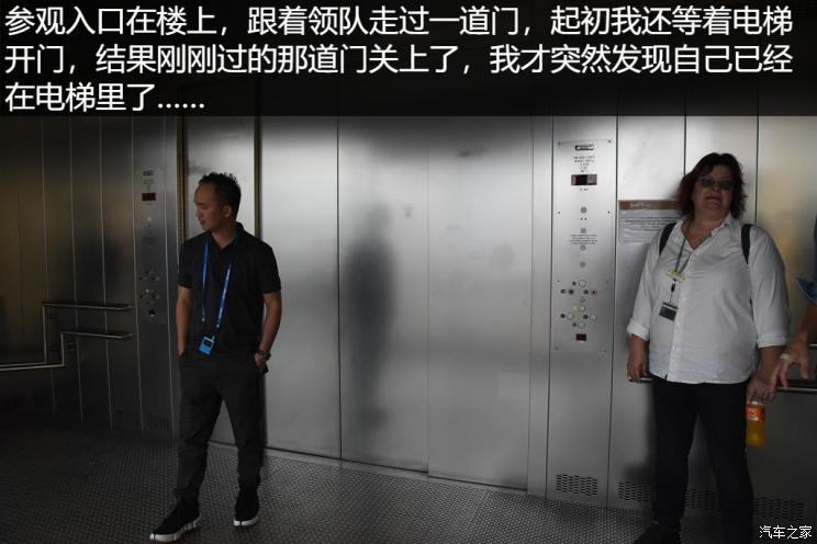 汽车之家