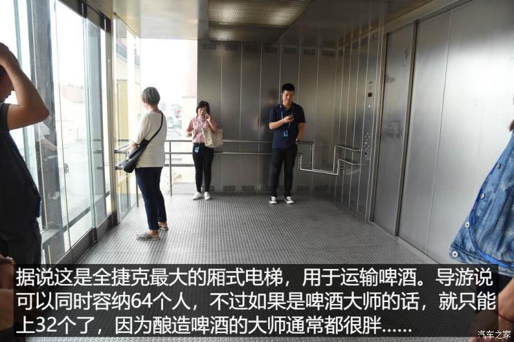 汽车之家