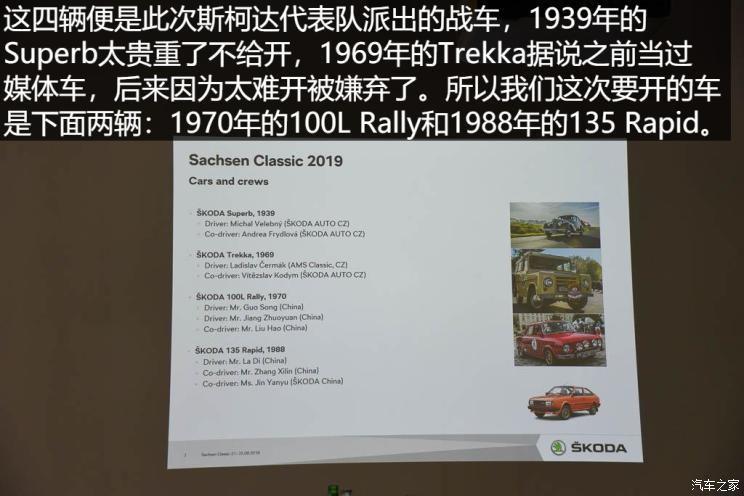 汽车之家