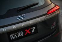 长安欧尚X7配置表公布，颠覆标配概念做国产良心车！