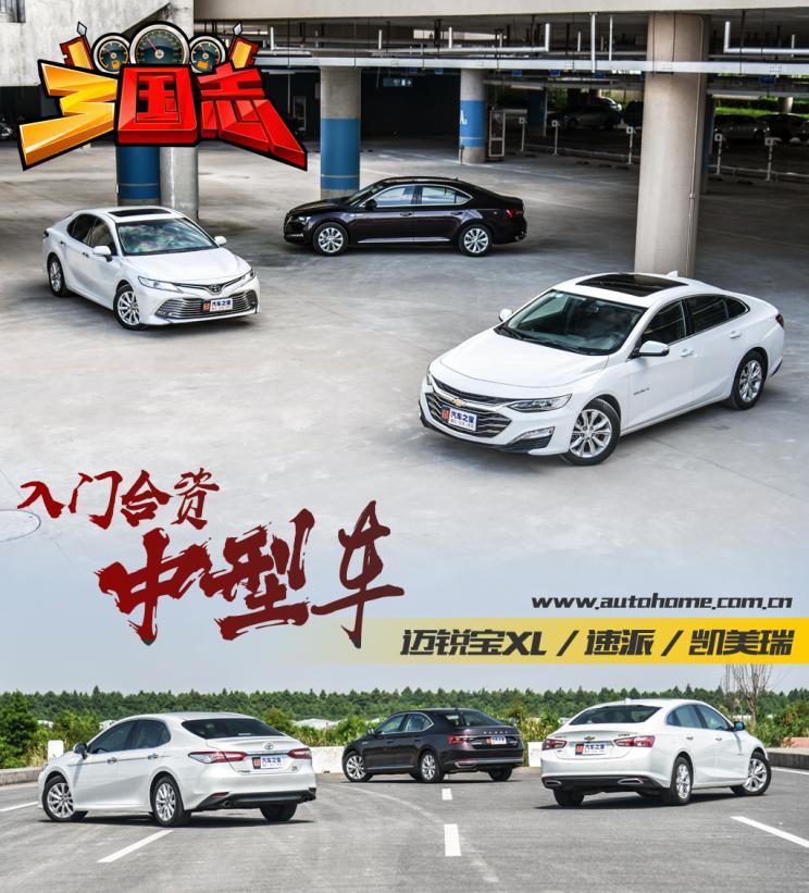 汽车之家