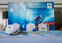 苏州骏宝行BMW售后钣喷体验暨儿童安全训练营成功举办