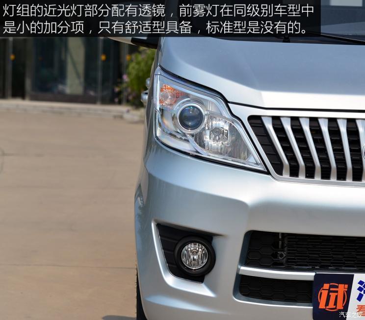 长安轻型车 长安星卡L1 2019款 1.5L货车舒适型双排额载975kg