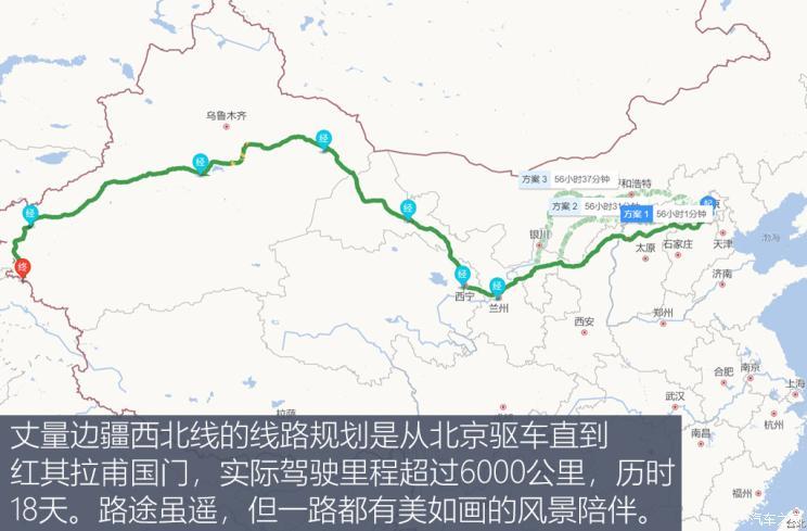 汽车之家