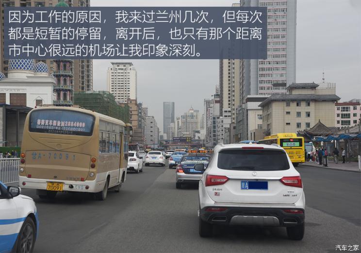 汽车之家