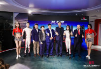 赛麟汽车“中国首店”在北京开业