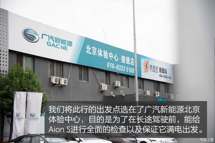 汽车之家