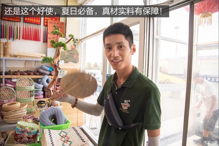 汽车之家