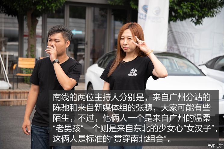 汽车之家
