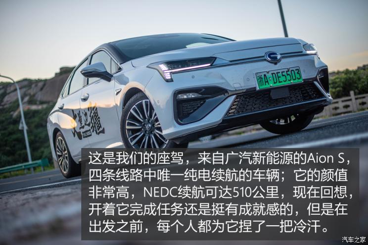 汽车之家
