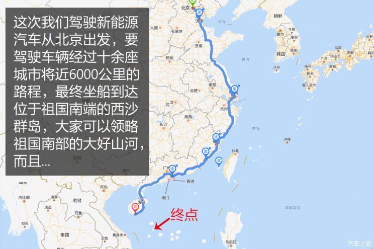 汽车之家