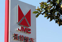 同比增长18.92% 江铃汽车发布9月销量