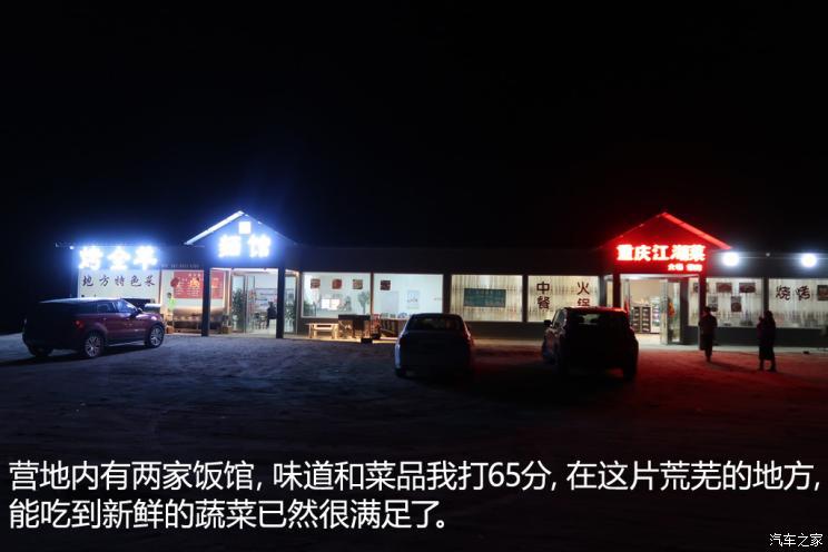 汽车之家