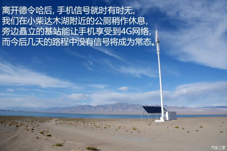 汽车之家