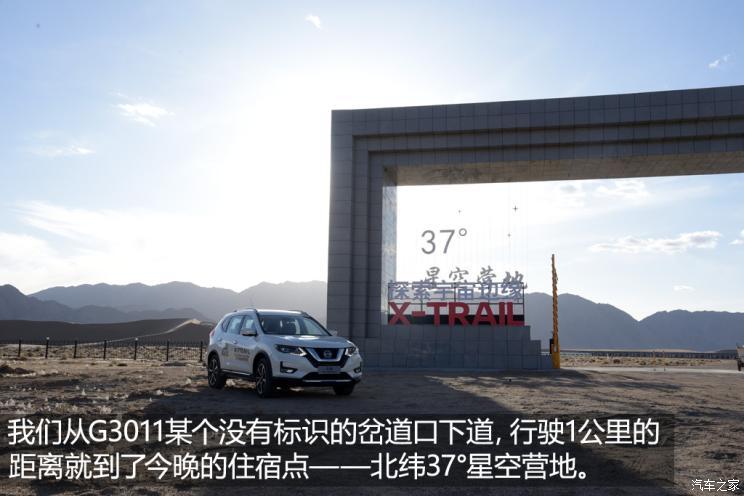 汽车之家