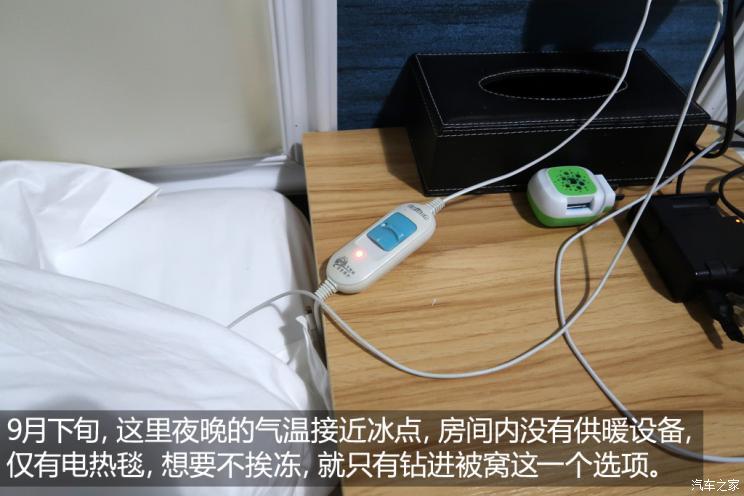 汽车之家